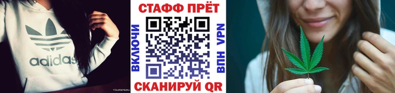 Где можно купить наркотики Бабушкин КОКАИН  МАРИХУАНА  Меф мяу мяу  ГЕРОИН  Вейп ТГК  ГАШИШ 