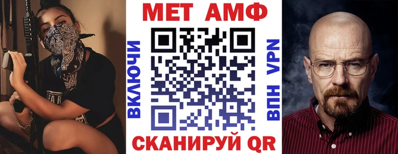 АМФЕТАМИН Розовый Бабушкин