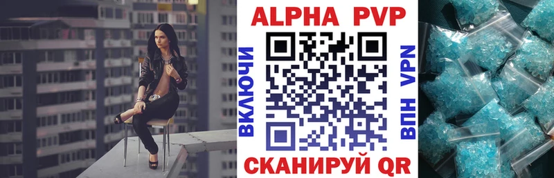 сайты даркнета какой сайт  Бабушкин  Альфа ПВП СК КРИС  наркотики 