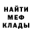 МДМА молли Good Gogi