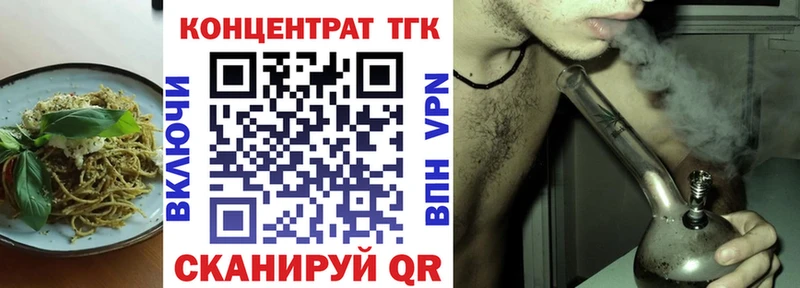 блэк спрут сайт  Бабушкин  Canna-Cookies марихуана 