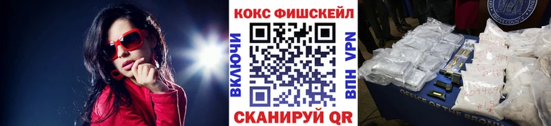 магазин  наркотиков  Бабушкин  КОКАИН Перу 