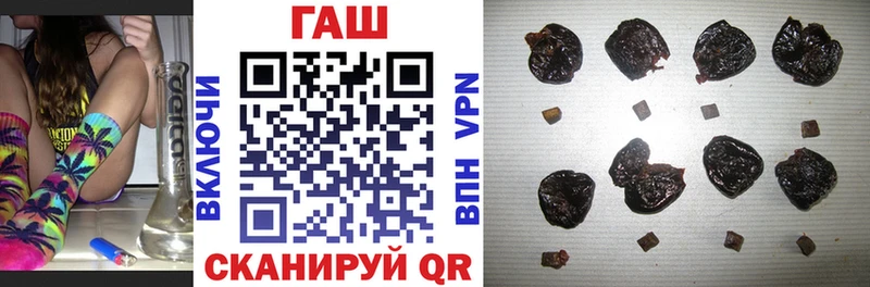 Гашиш гарик  Бабушкин 