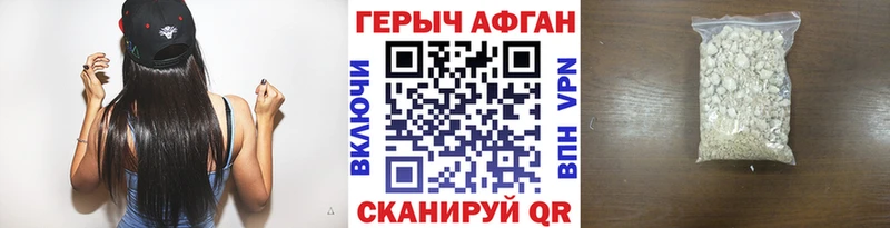 как найти наркотики  Бабушкин  Героин гречка 