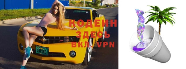 прущие крисы Алзамай