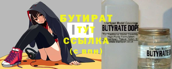 дживик Пролетарск