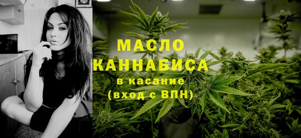 крисы Протвино
