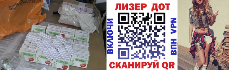 что такое наркотик  Бабушкин  LSD-25 экстази кислота 