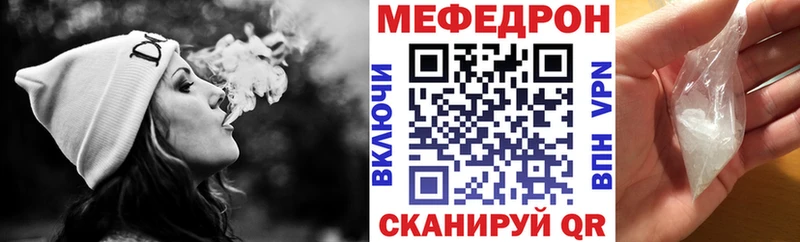 Мефедрон 4 MMC  кракен зеркало  Бабушкин 