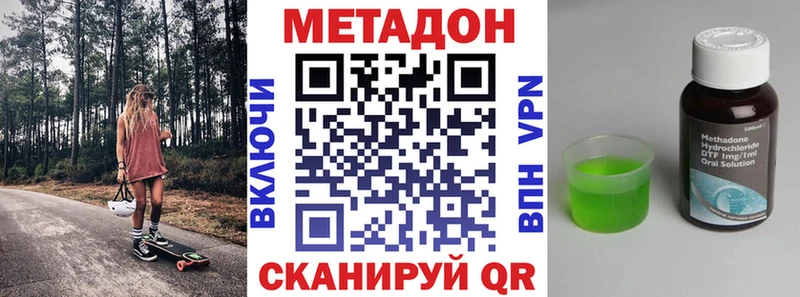Метадон белоснежный  даркнет сайт  Бабушкин 