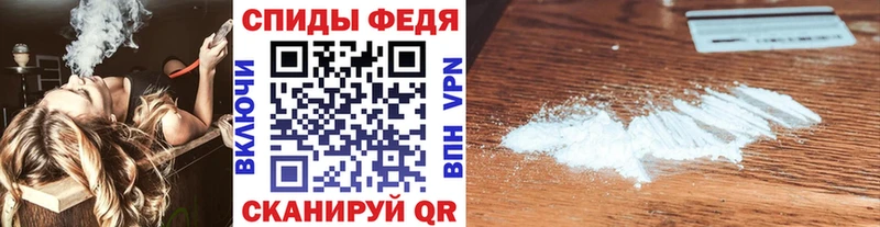 МЕТАМФЕТАМИН мет купить закладку Бабушкин