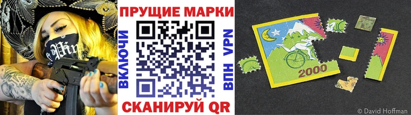 Наркотические марки 1500мкг  Бабушкин 