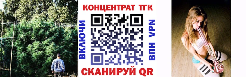 ТГК жижа  как найти наркотики  darknet Telegram  Бабушкин  мега как зайти 